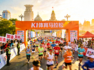 j9九游会(中国)官方网站策划的大型城市马拉松赛事活动现场，人群涌动